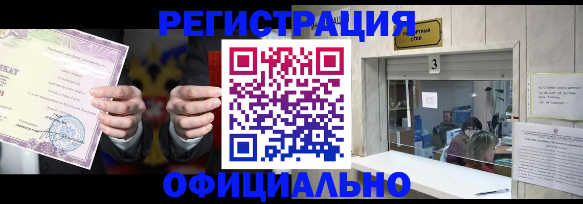 регистрация для школы в Королёве