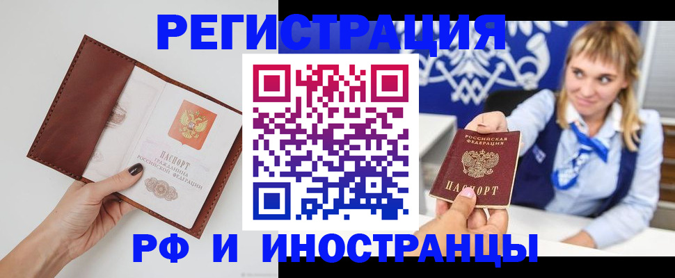 регистрация для школы в Королёве